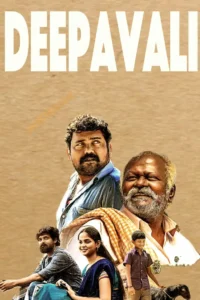 Deepavali movie tamil telugu review