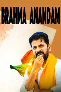 Brahma Anandam ibomma one