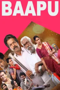 baapu movie ibomma one review